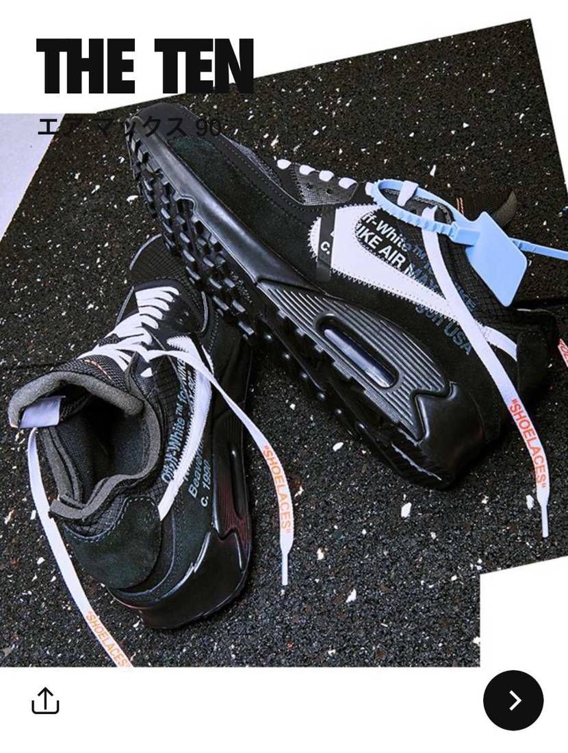 本当にリスされるならほしいものたち