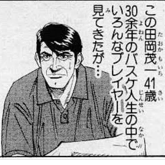 私が好きなスラムダン Byサマーな男 スニーカーダンク