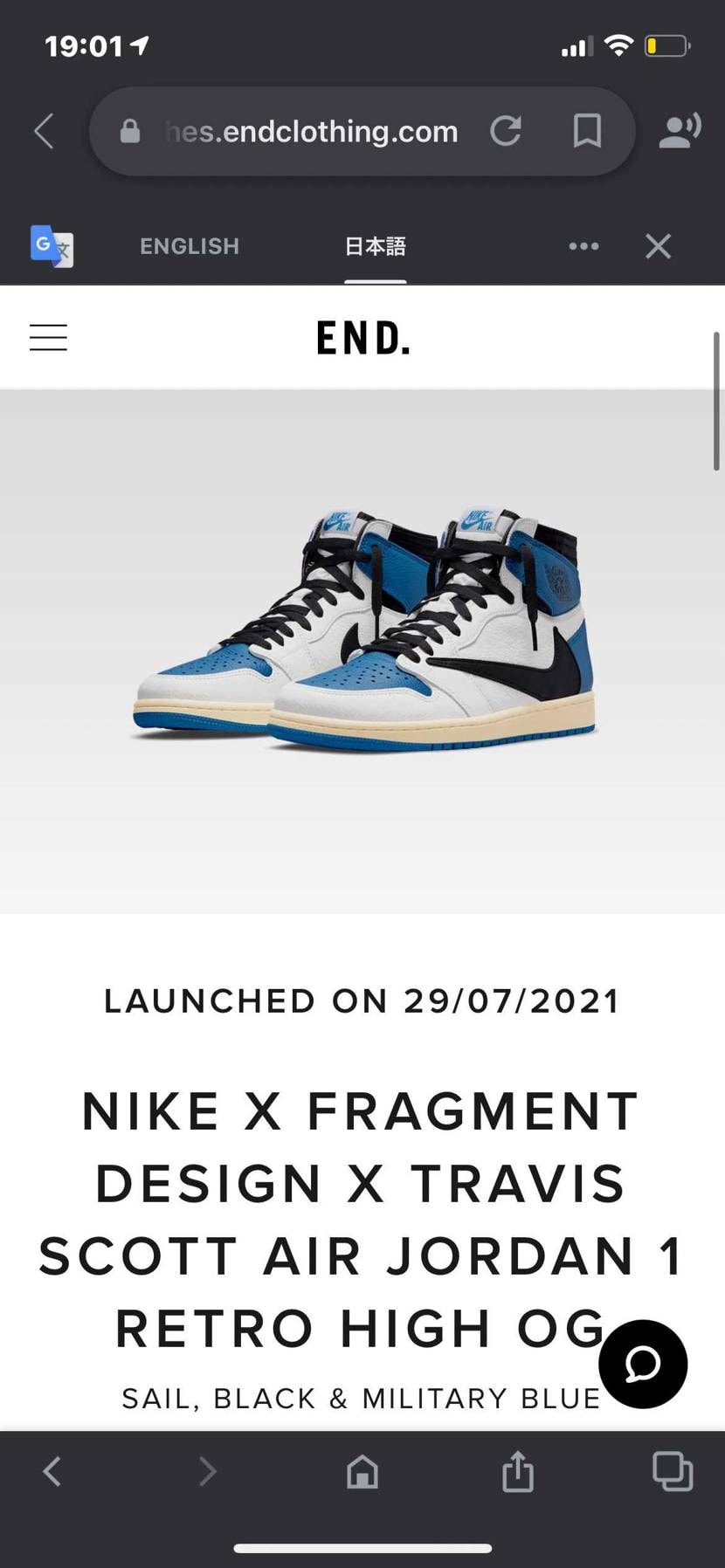 ソーリーのやつもなんも表示されてないんですけどどうすればいい