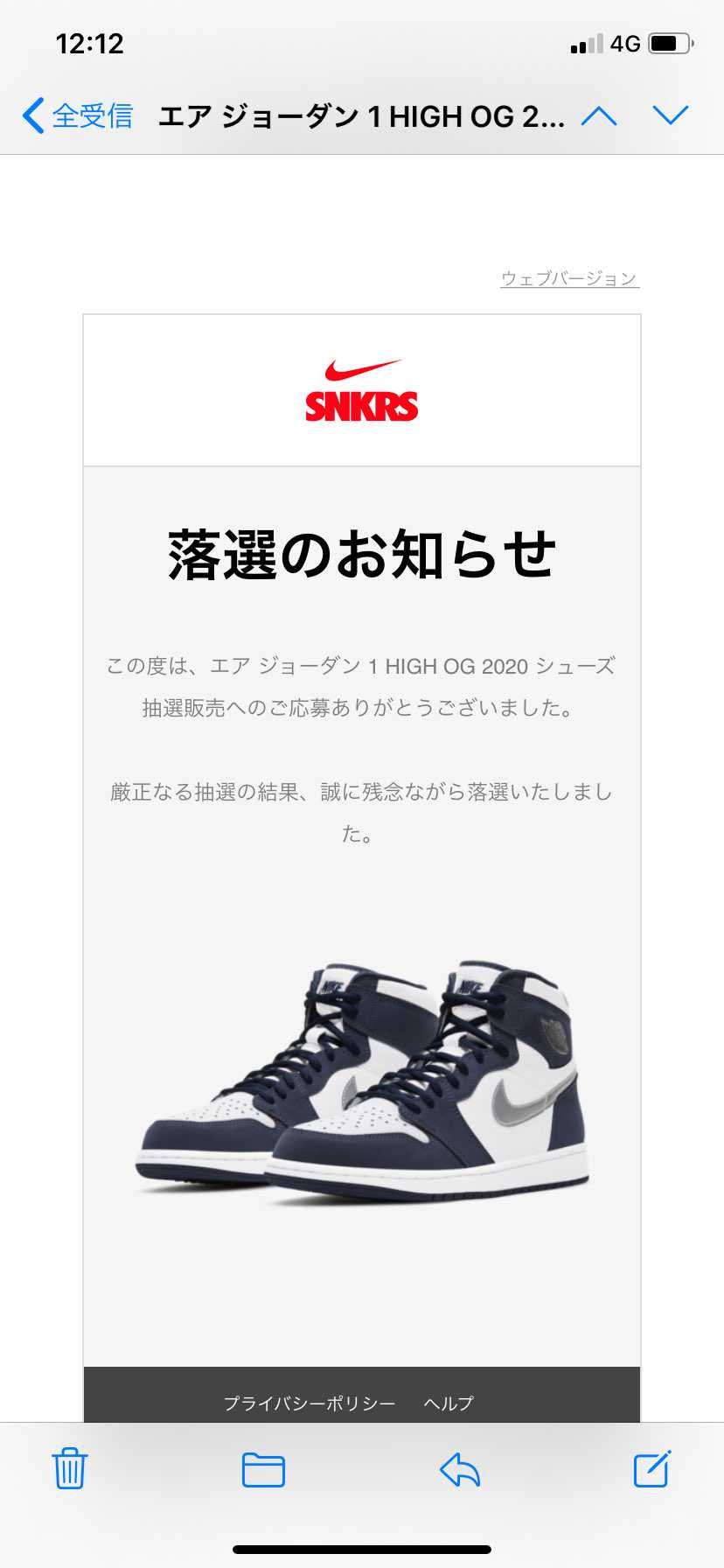 今回も正常に落選いたしました！！