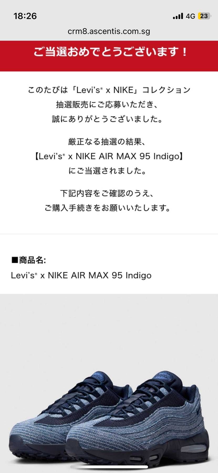 1番欲しかったindigoきました