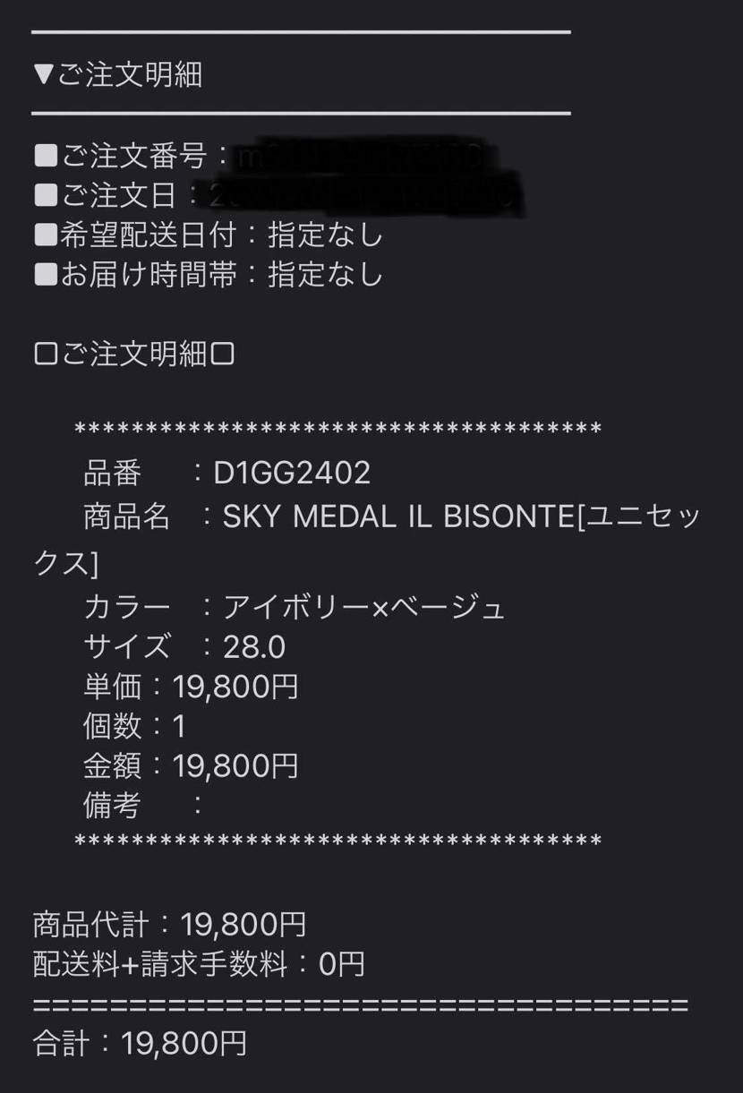 これめちゃ楽しみです
アラフィフのおっさんにもギリ合いそうだし
NIKE→N