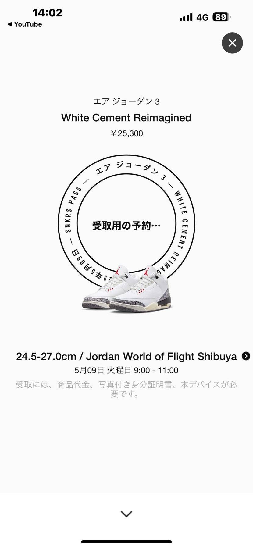 はじめて当たった>_<