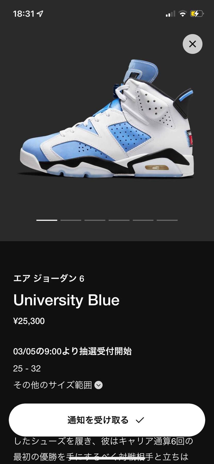 きたで〜めちゃくちゃ欲しい🥺🥺
スニーカーズそろそろ俺にも恵んでくれ