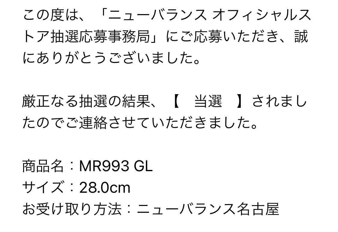 青トラヴィス当選したあたりから満足感からなのかさらに9月念願