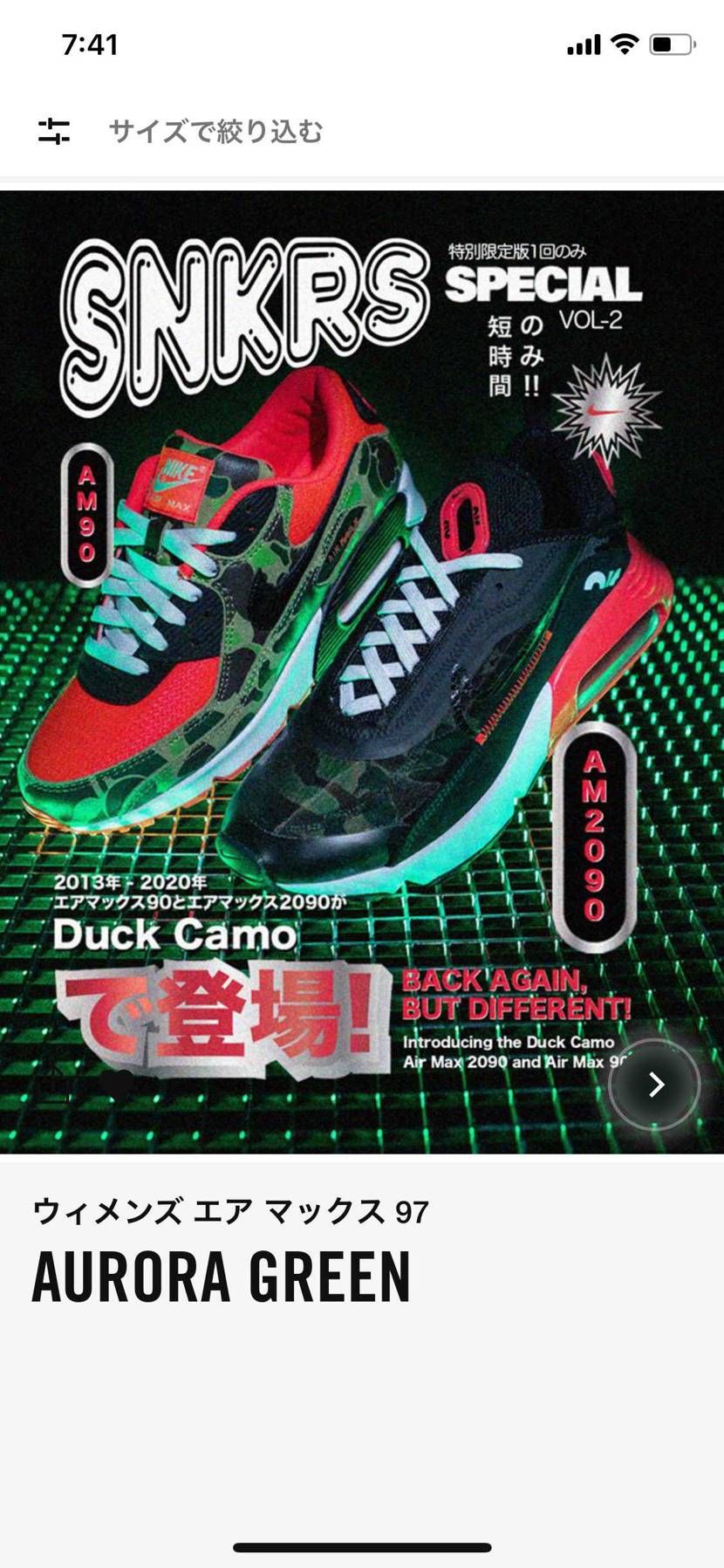 26日に発売されるダックカモはプレつくと思いますか？
当たら無ければプレ値でも
