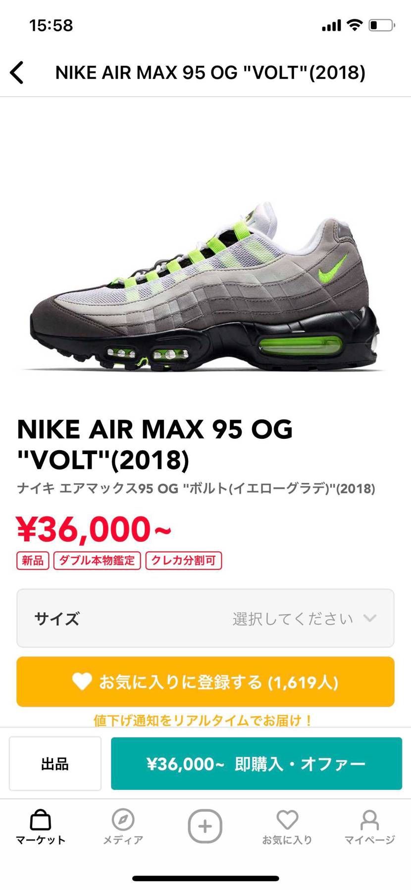 完全に一緒ではないですか？
どこか微妙に違いますか？