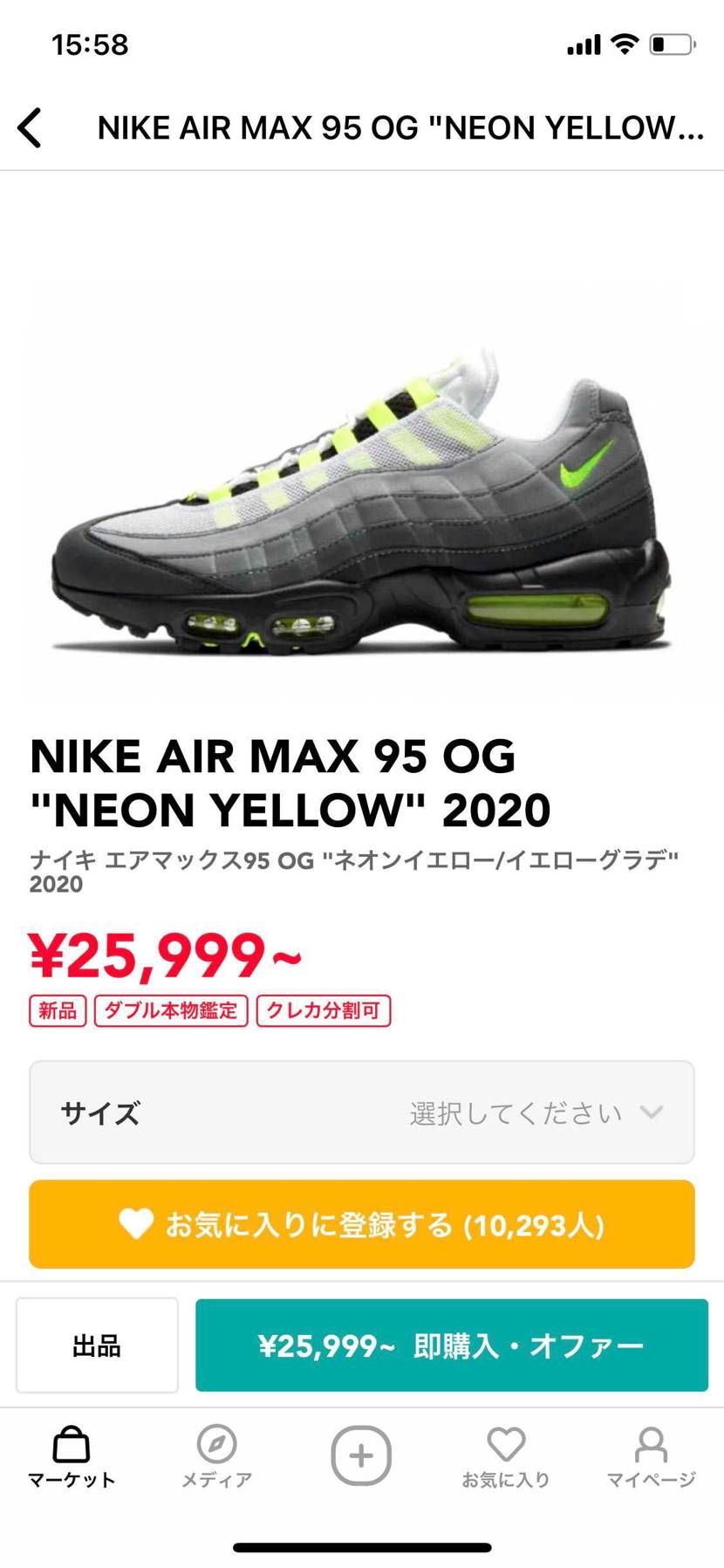 完全に一緒ではないですか？
どこか微妙に違いますか？
