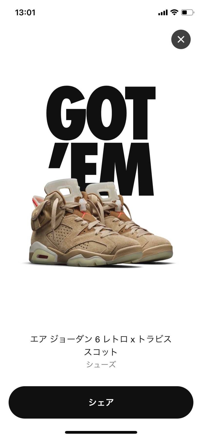 最近調子がいい😆
これは震えた🤩🤩