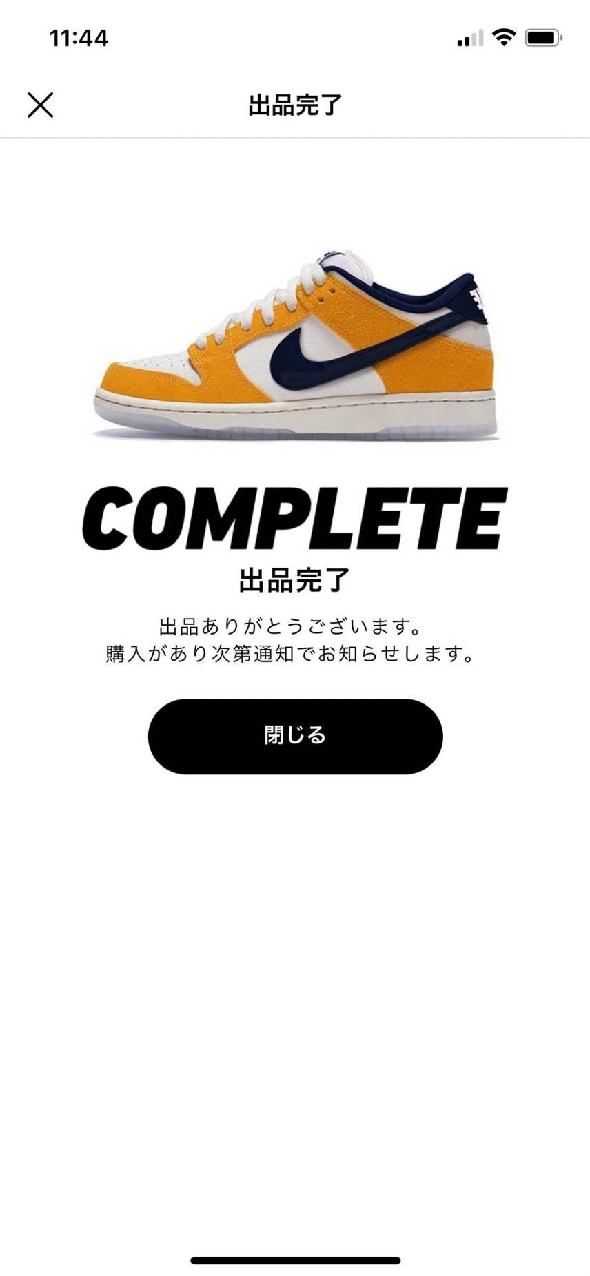 恐れ入ります。
中古品を出品しました。
興味があればご覧ください。
宜しく