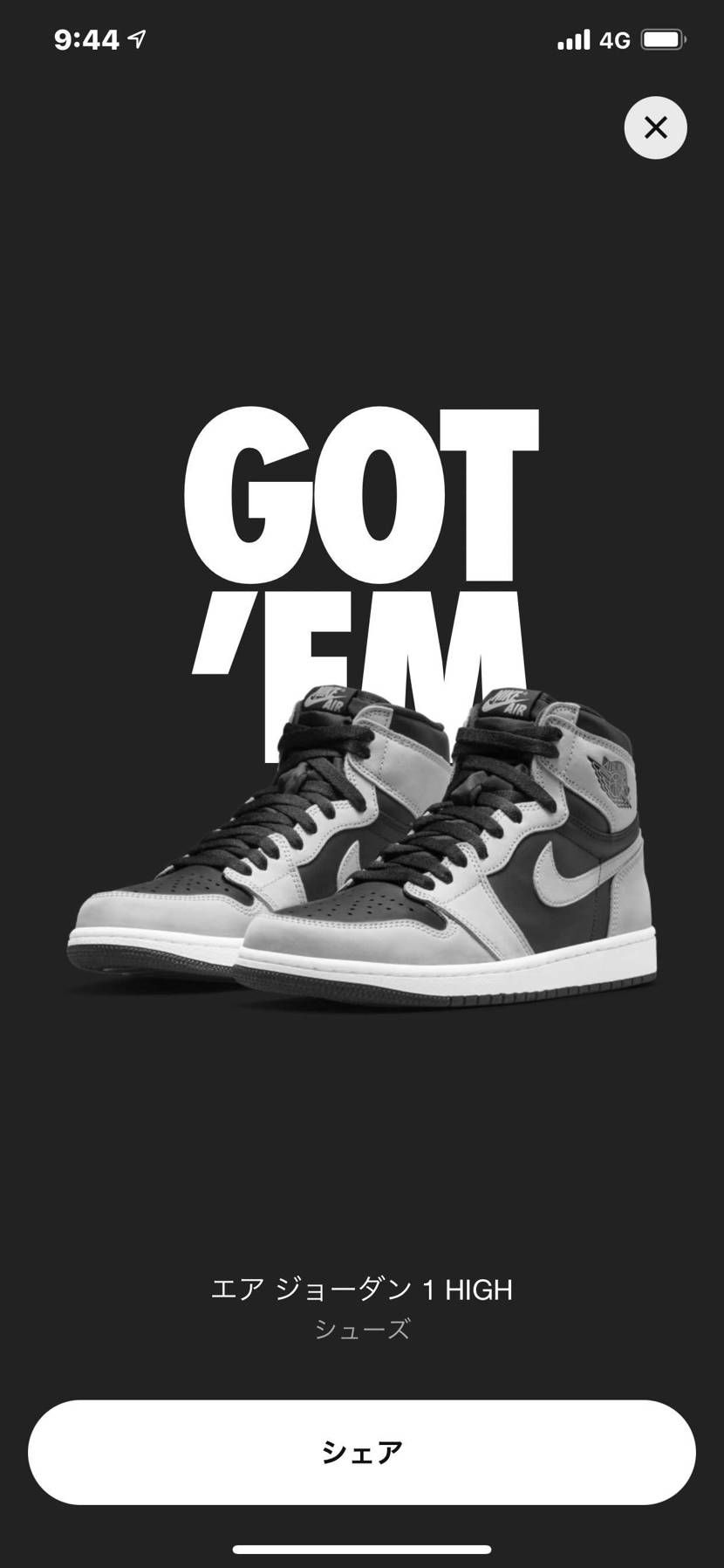 本日、誕生日ゴッテム㊗️㊗️㊗️
NIKEさん、ありがとうございます😭😭😭