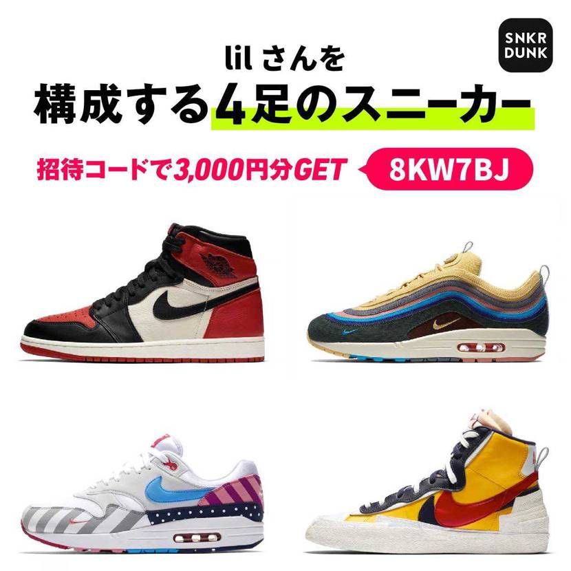 特にこの4足が大好きでガシガシ履いてます！最近はまじで買えなすぎてスニカス、リセ