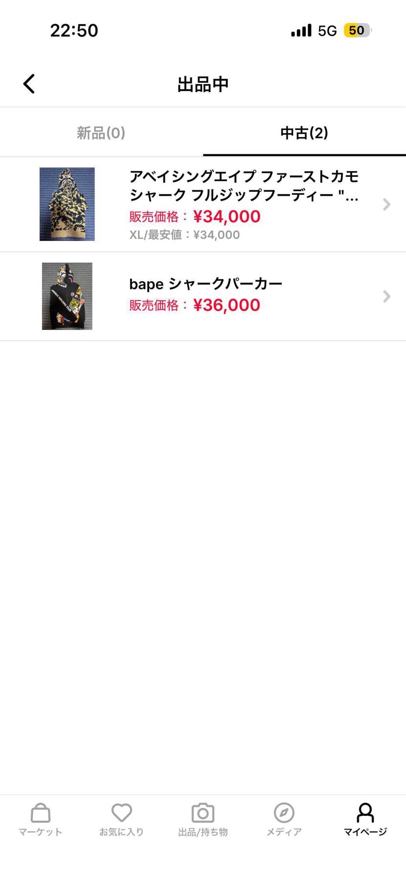シャークパーカー出品中です！よかったら見てみてください！