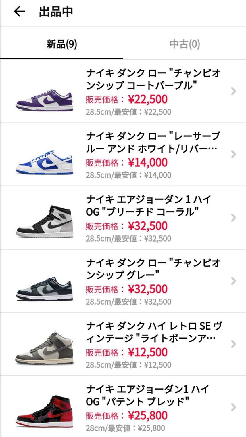 コレクション整理のため色々と出品しています。
興味がある方、ご検討よろしくお願
