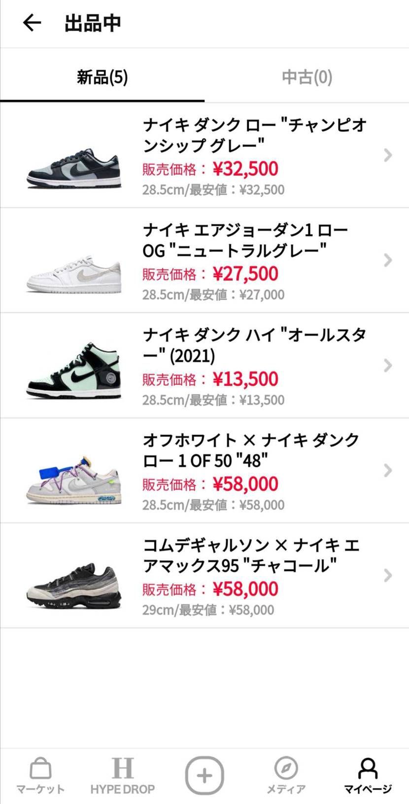 色々と出品しています。
興味がある方、よろしくお願いします。
