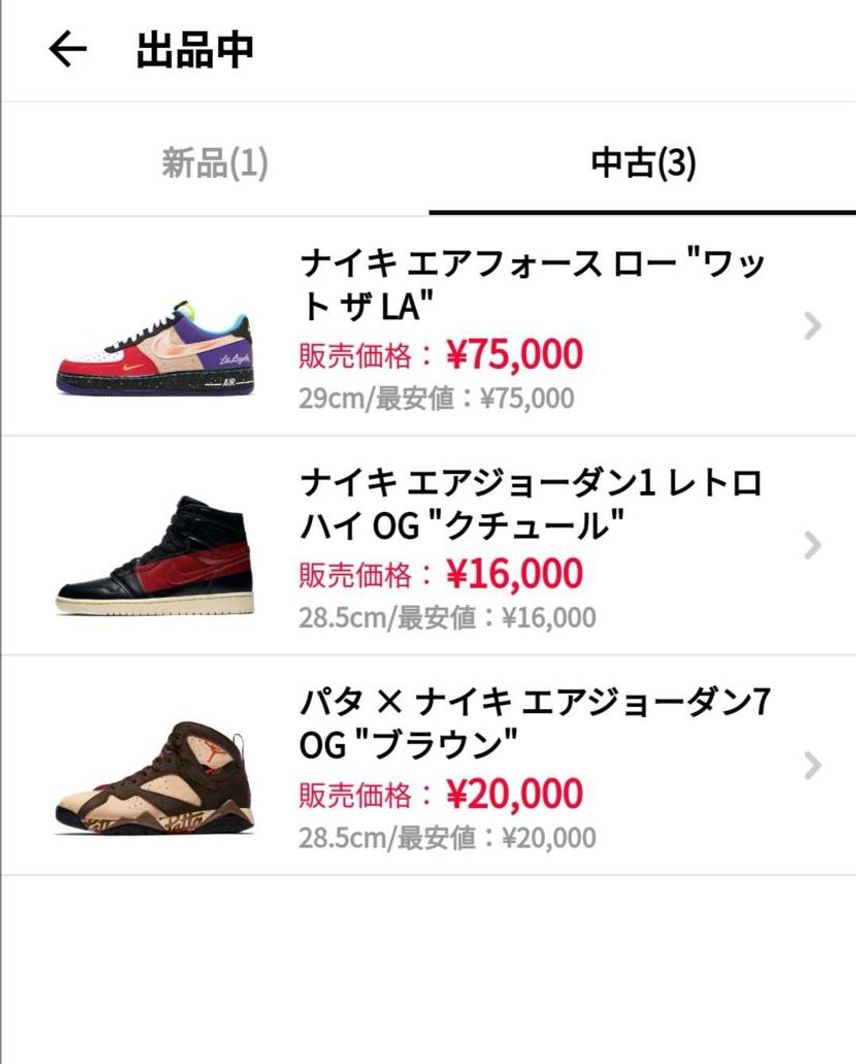 コレクション整理のため色々と出品しています。
興味のある方、ご検討よろしくお願