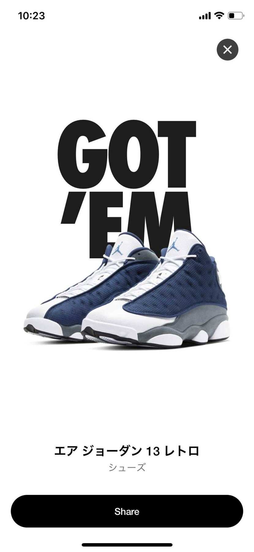 GOT ‘EM
J23アプリからリンクを取得します。