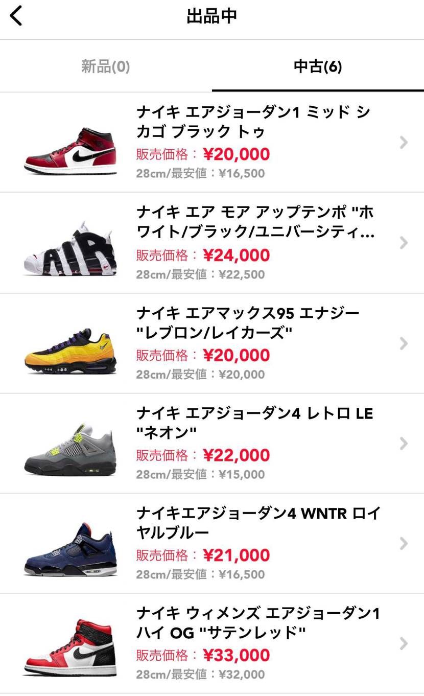 全て1〜3回のみ着用の中古美品です。
よろしくお願いします。
