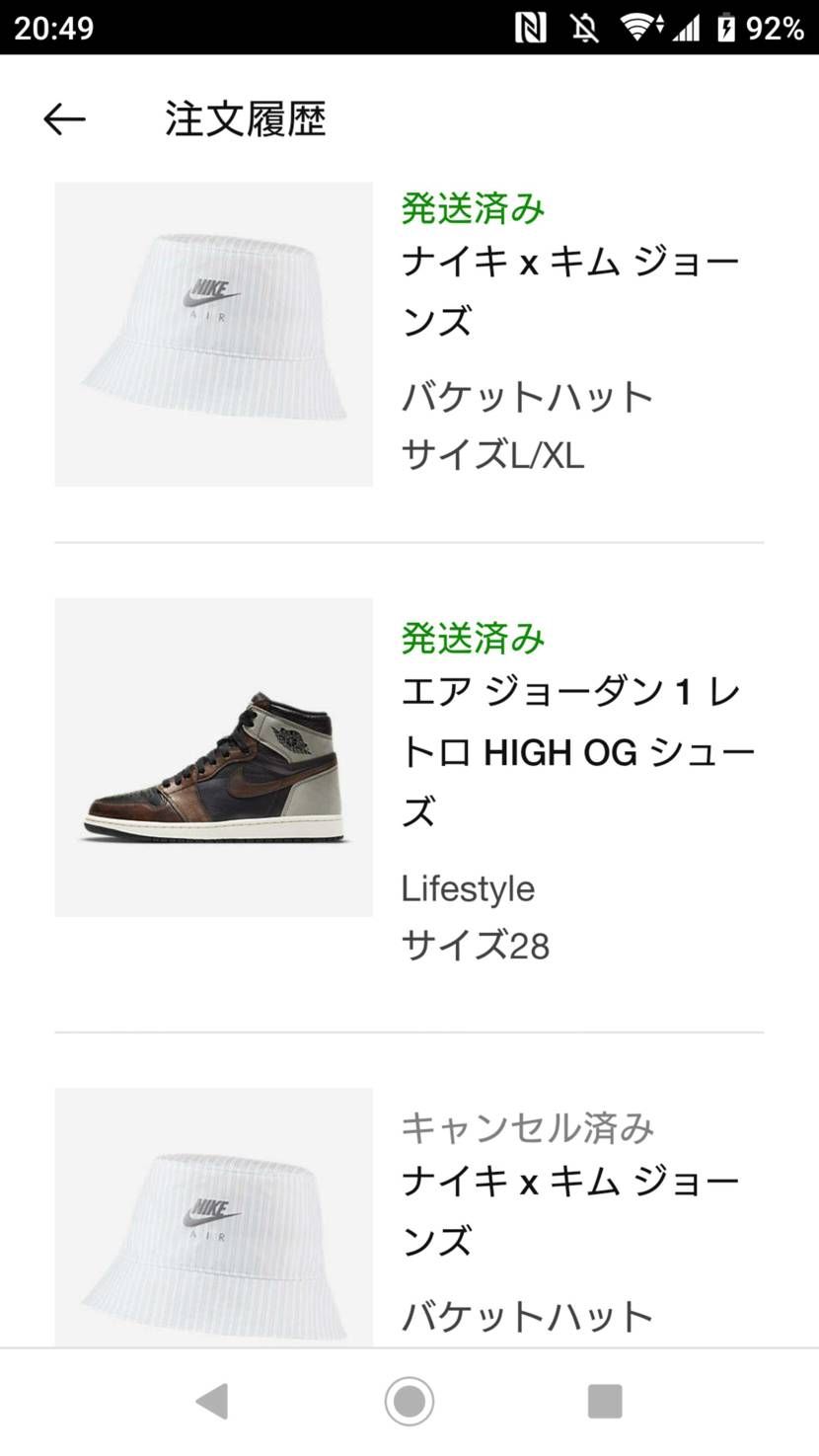 キムジョーンズコラボのバケハキャンセル食らったけど、今日在庫あったから購入したら