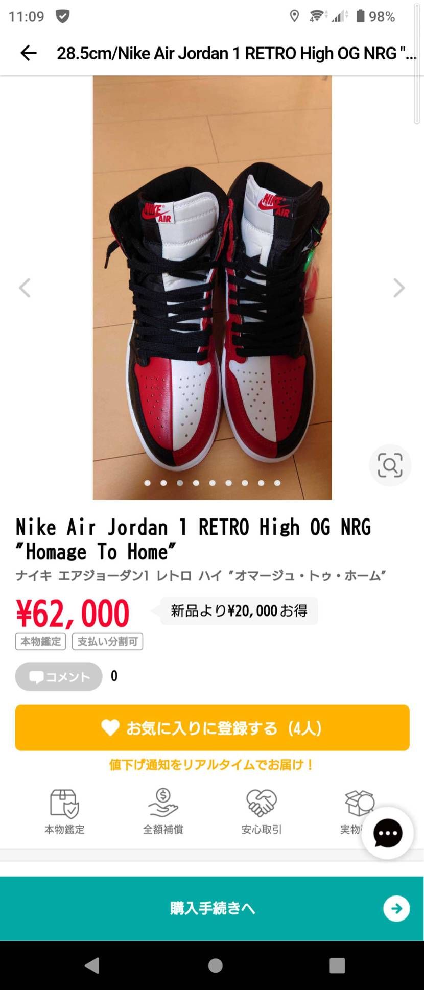 他の商品と同梱発送したいので値下げしました。
よろしくお願いします。