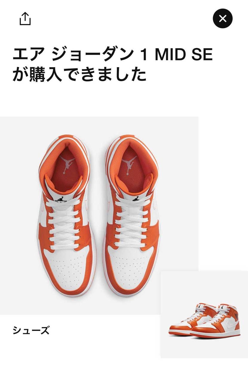 気持ち良く買えて良かったです٩(ˊᗜˋ*)و