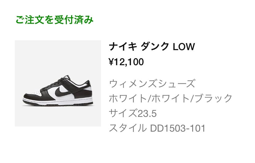 初めて当たった(；＿；)