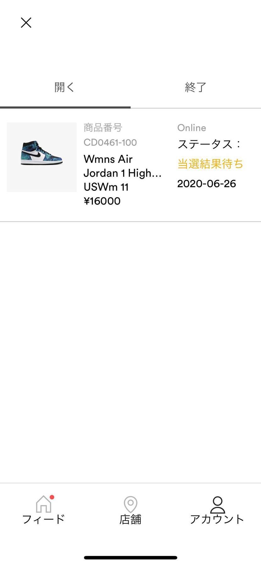 再抽選で当たった人っておるんかな？