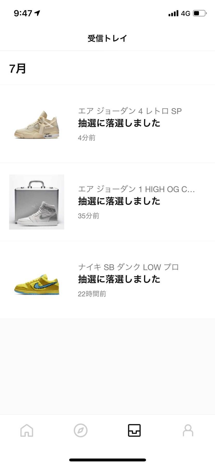 結婚記念日素敵な通知ありがとう