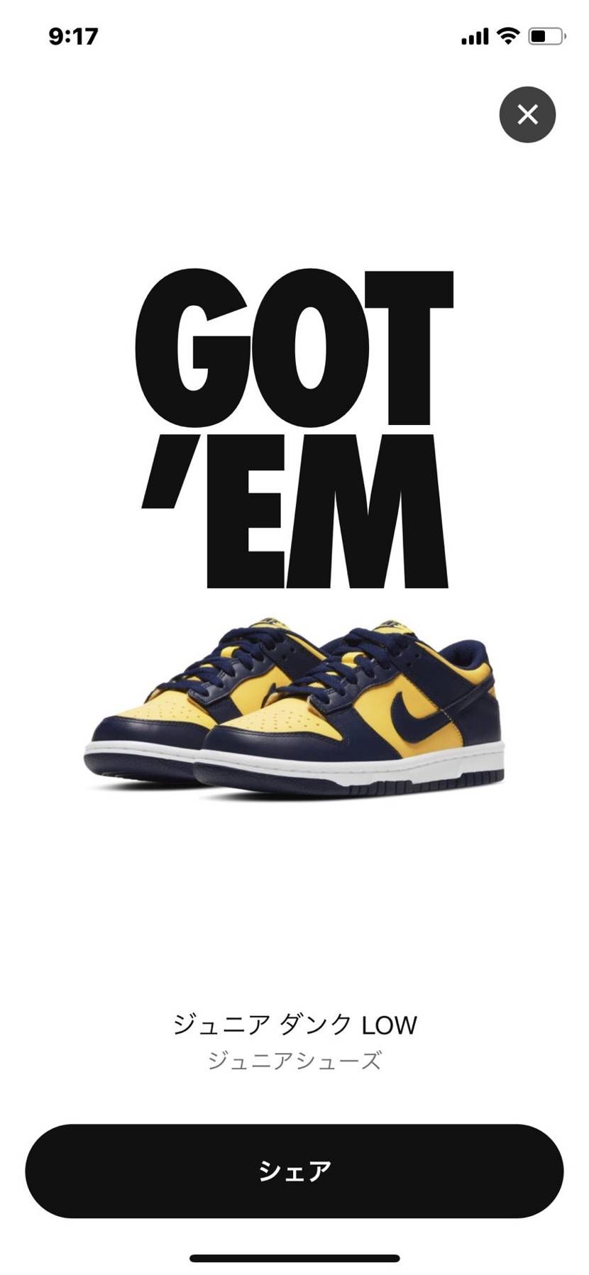 今週調子良すぎて破産しそう笑