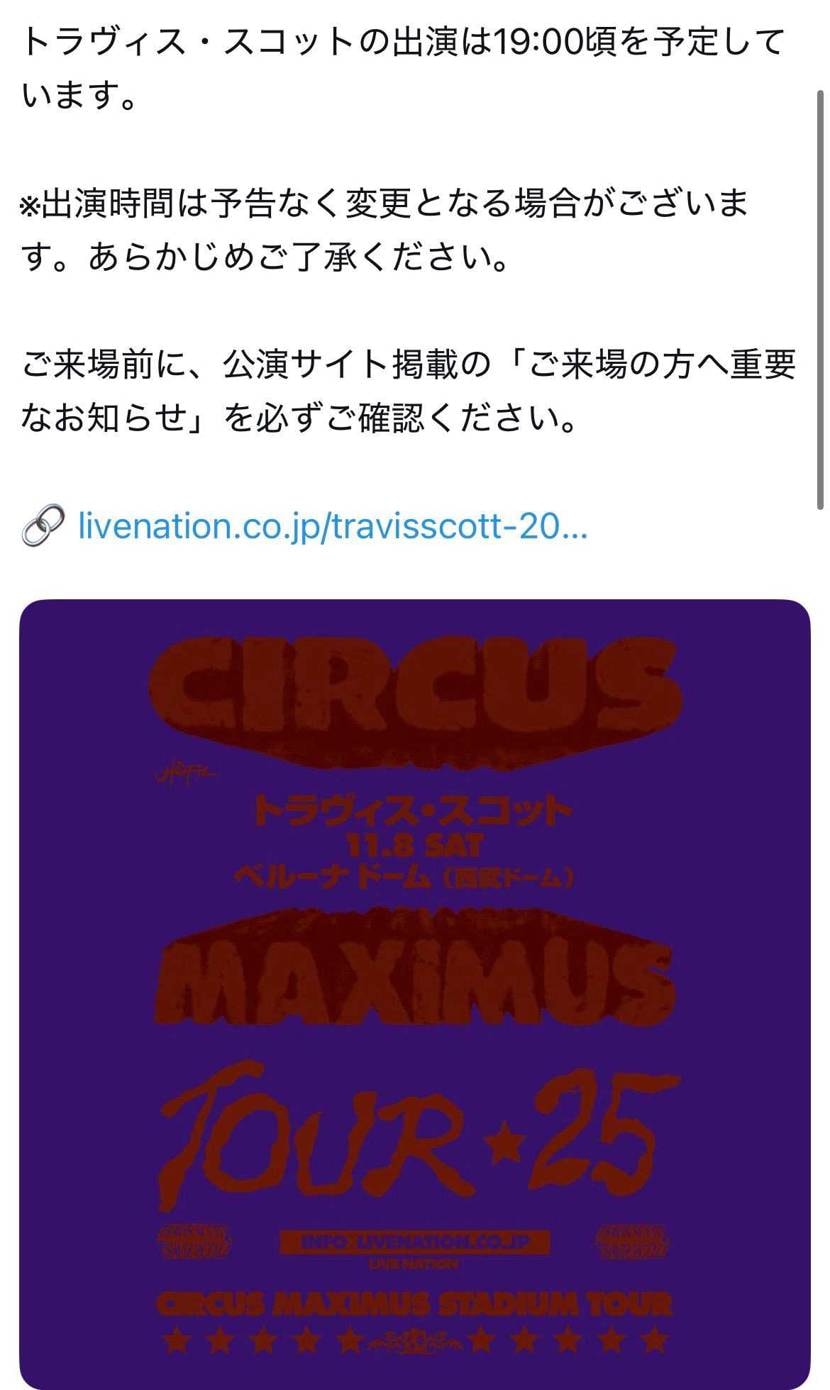 4時間立ちっぱで横転