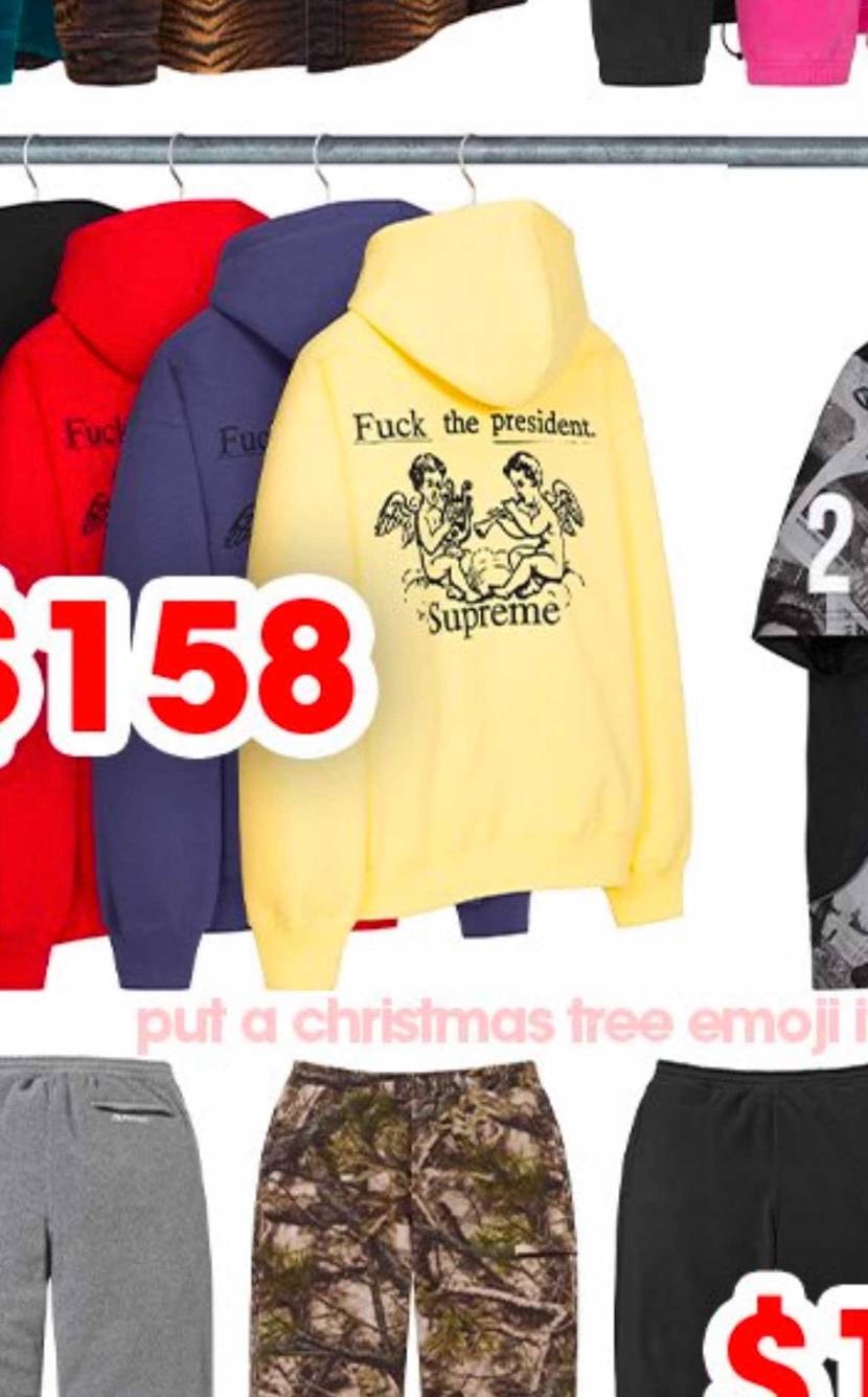 今週何時に並べばいいんですか？sup有識者の方おしえてください！