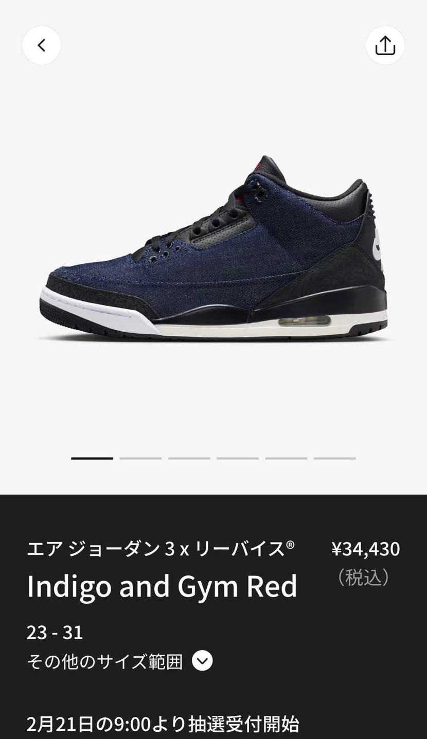 みんなの投稿 | スニーカーダンク