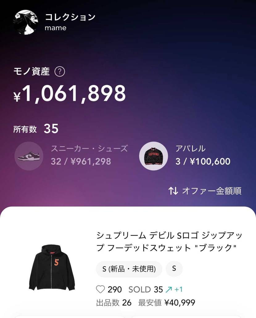 非常にまずい🔚