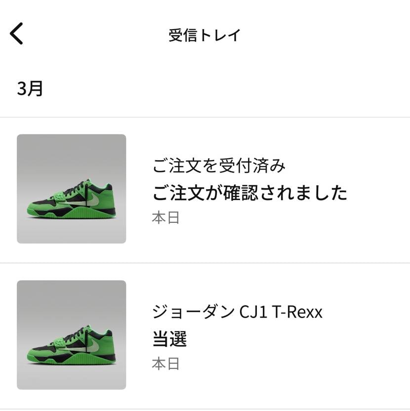やり直さない勝ち