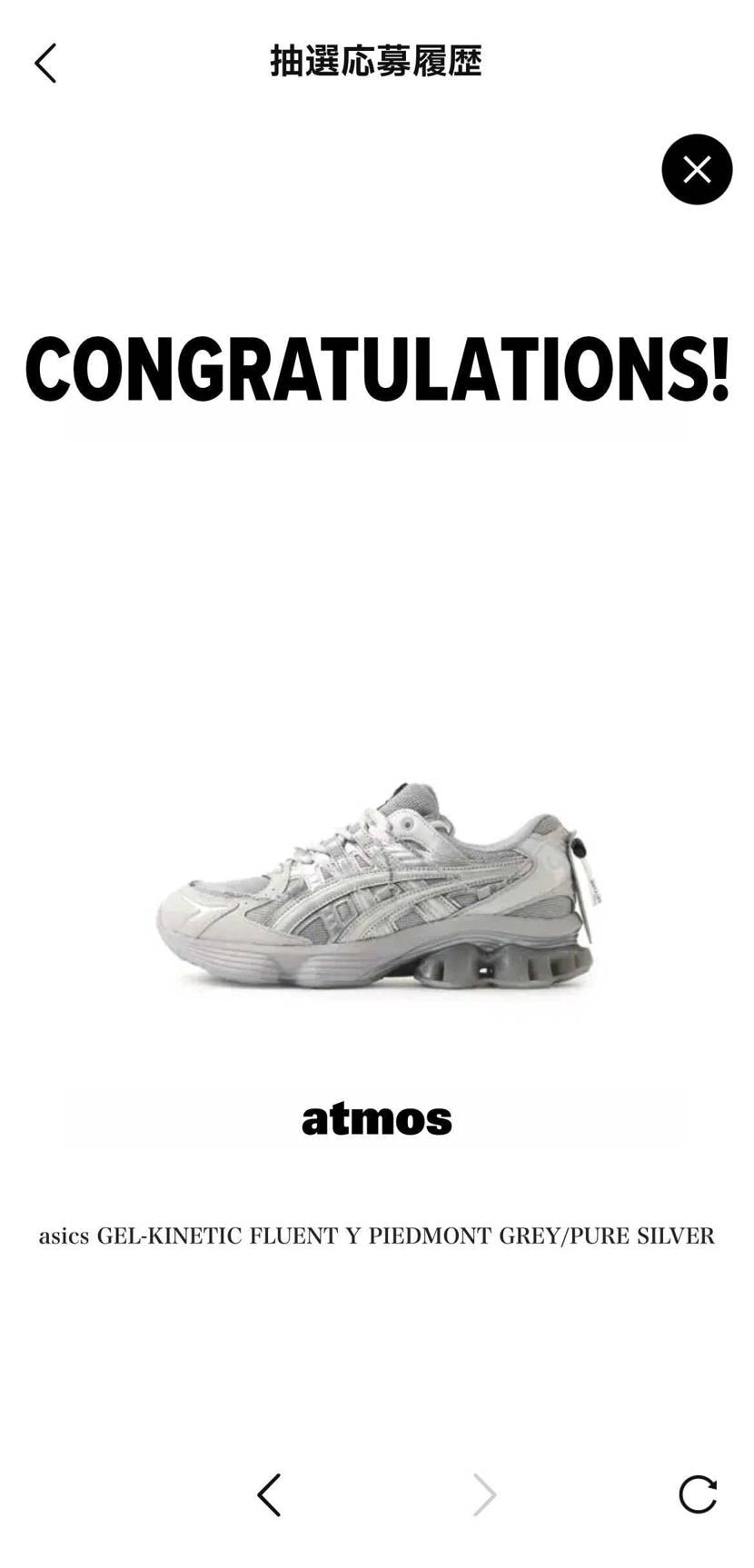 ありがとうAyase