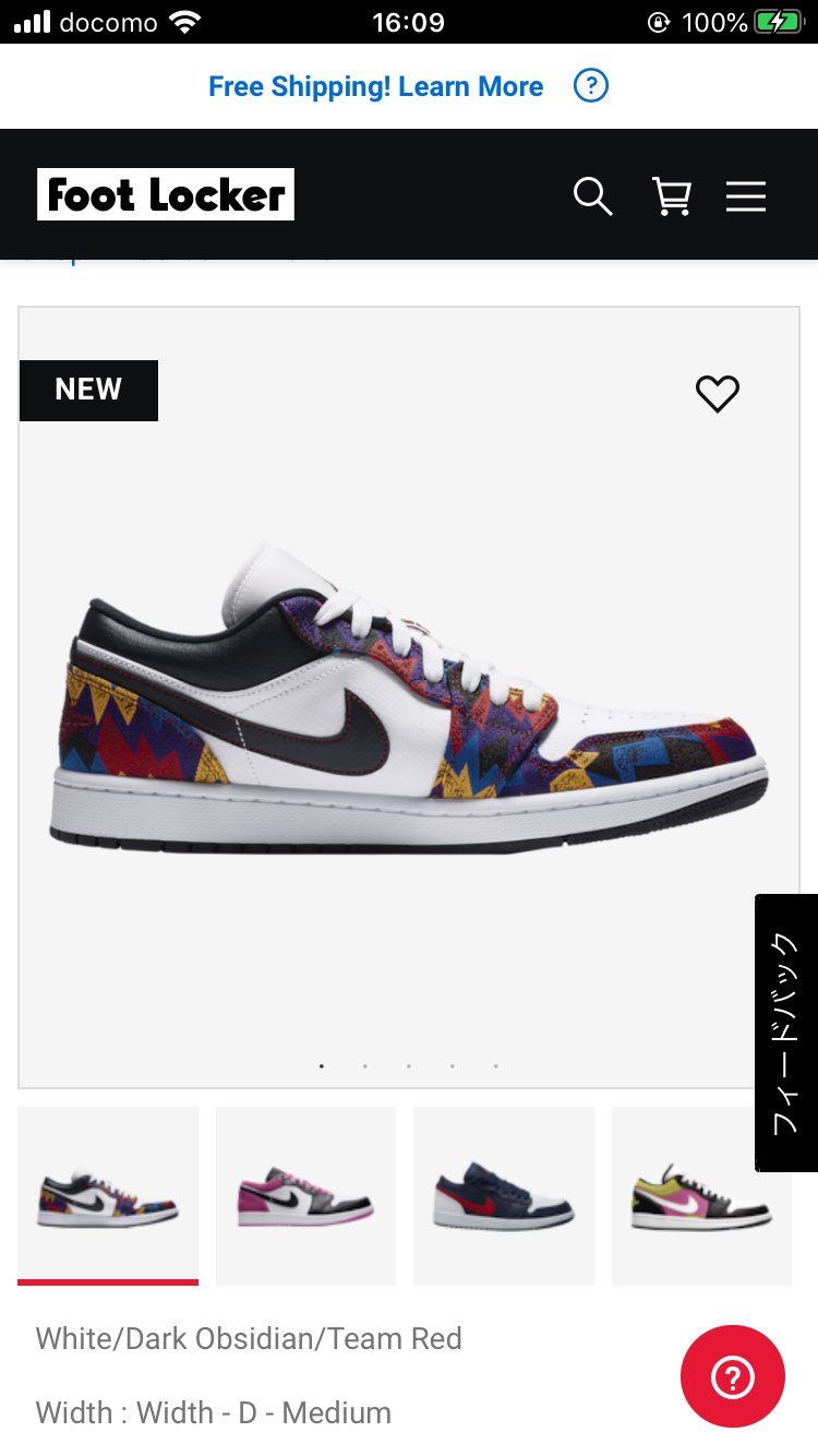 サイズかなり欠けてますが😅