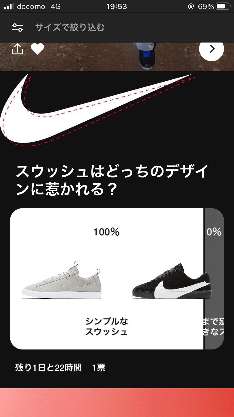 何かの予兆でしょうか？