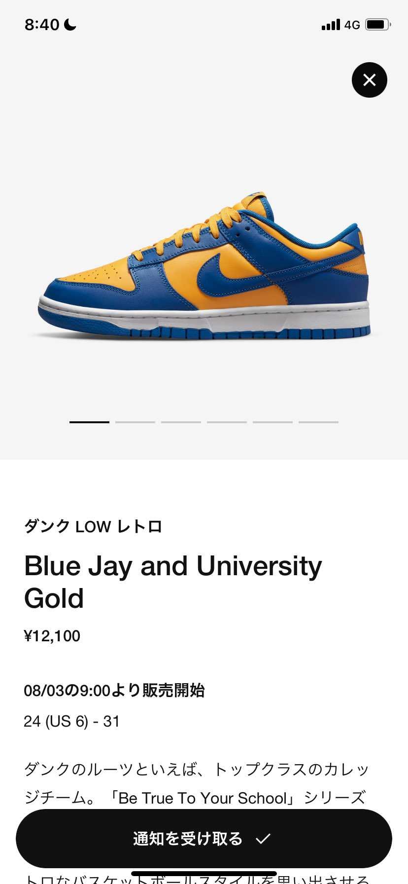 これ結構カッコいいと思いますけど皆さんはどうですか？