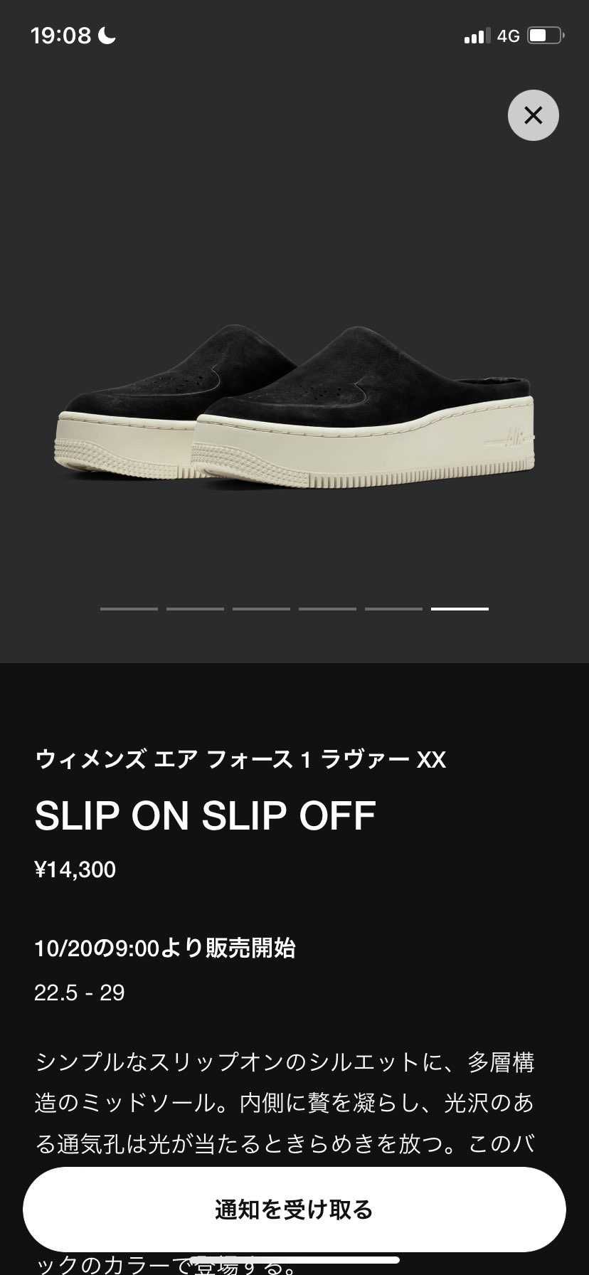 なぜかどっちにもある。