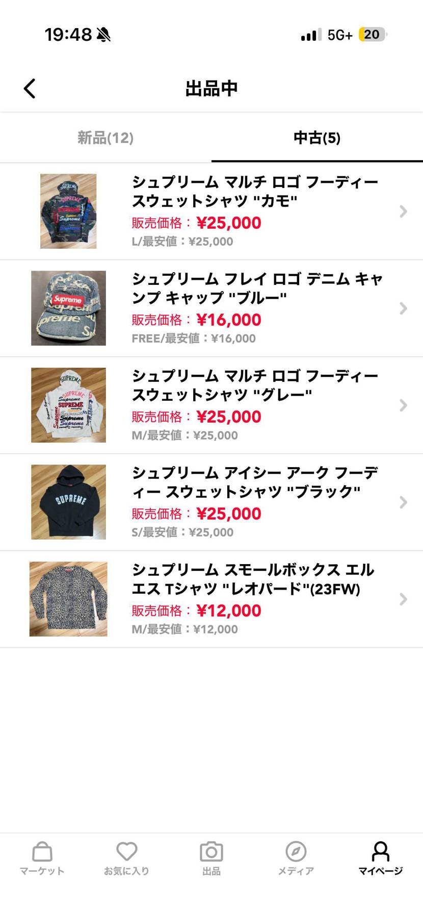 中古品ですがクローゼット整理の為、出品致しました。

各2〜3回程度 短時間