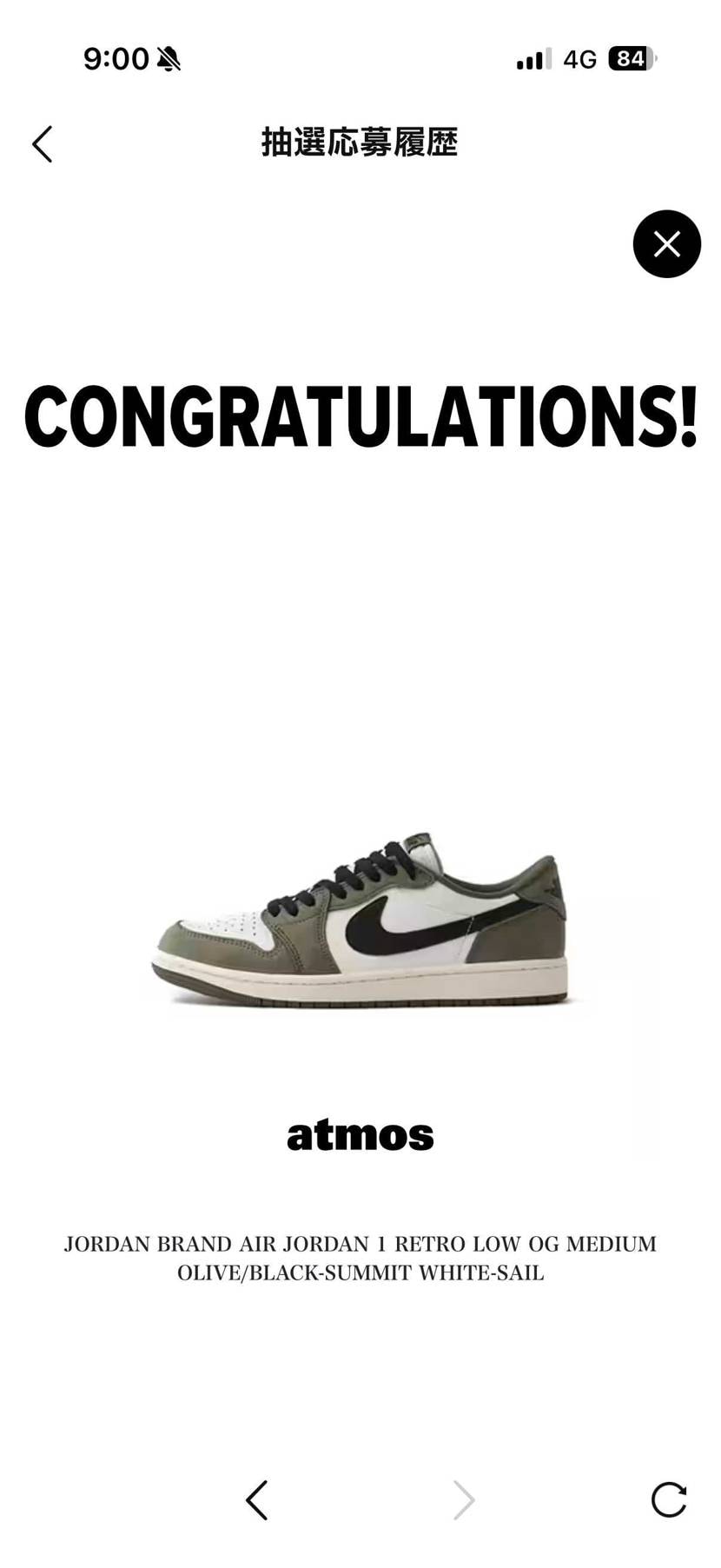 わーいわーい♪