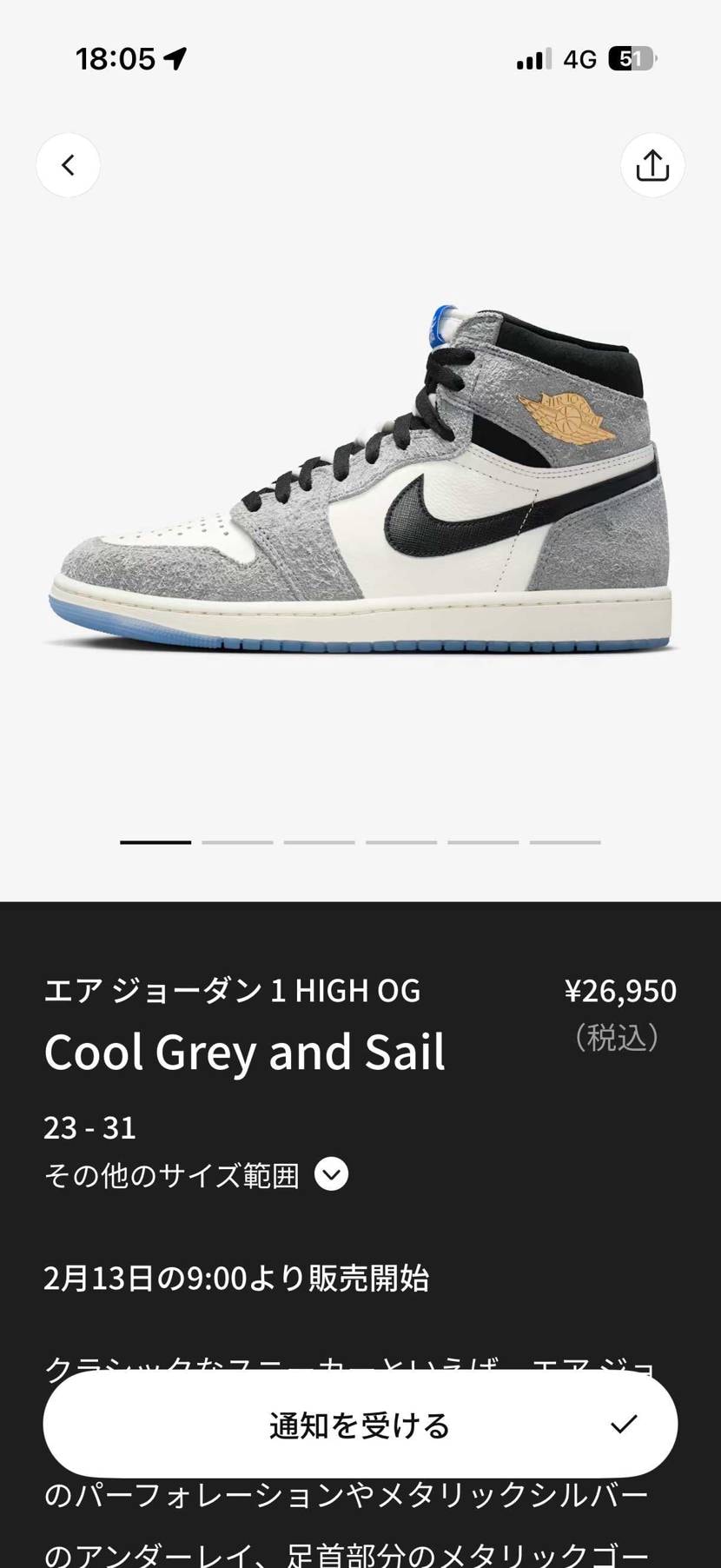 来ましたねー♪