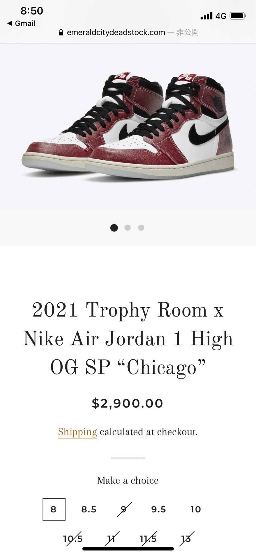 EMERALD CITY DEADSTOCKって評判どうですか？