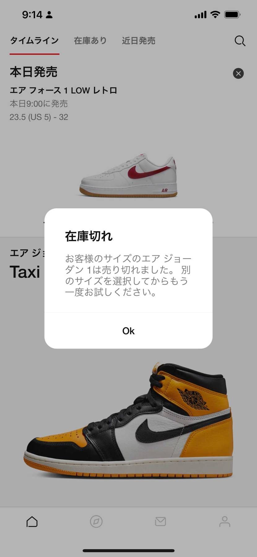 わしのアカウント死んでるだろ