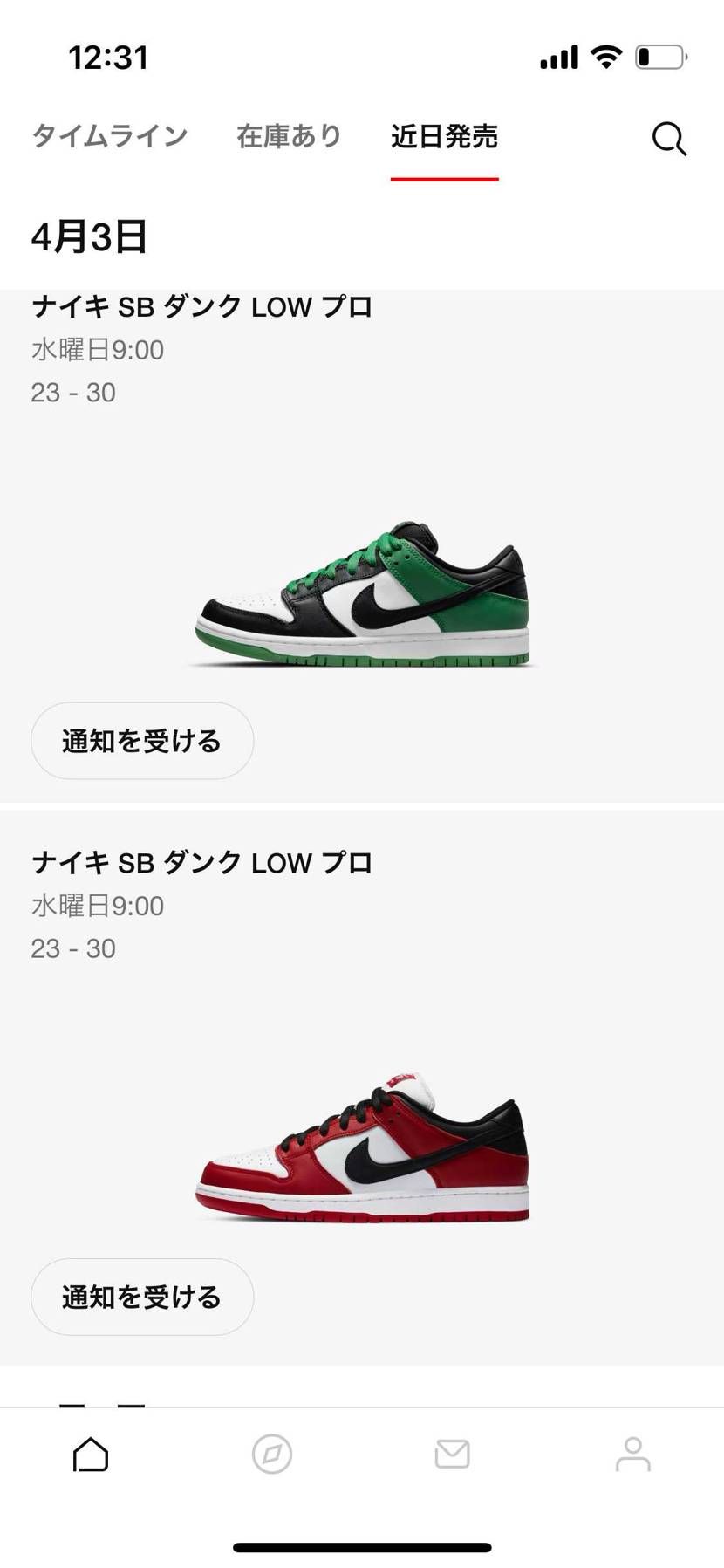 どっちか買わせてくれないかな〜…デカサイにも夢をくれー