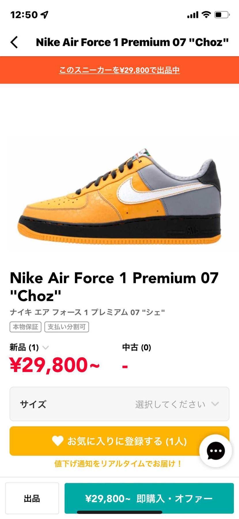 出品してますのでよろしくお願いします🤲