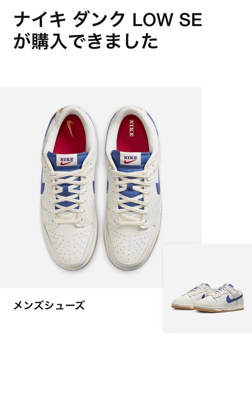 初めてcomで買えました😋😋