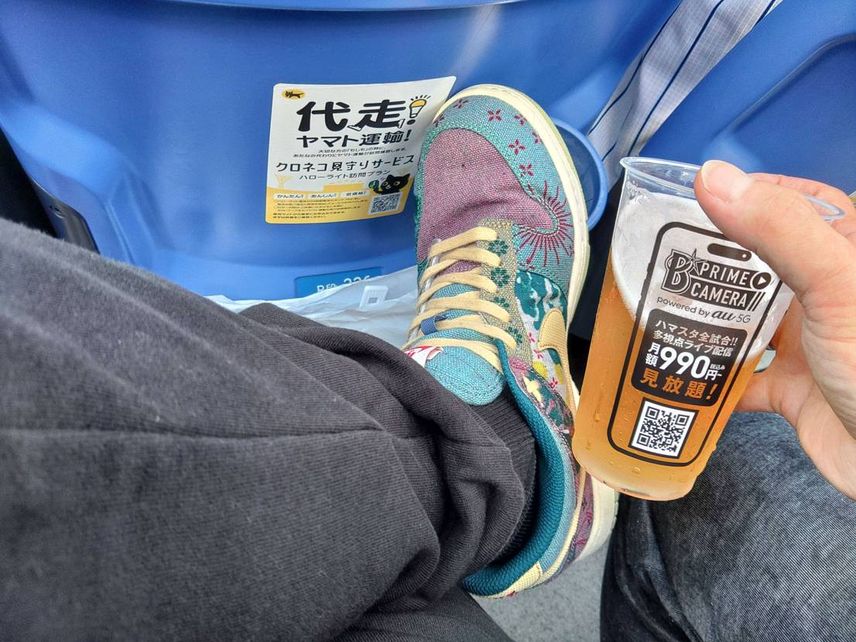 酒とダンクとBayと僕です。
今日は仕事を午後から休み子供たちとナイター観戦で