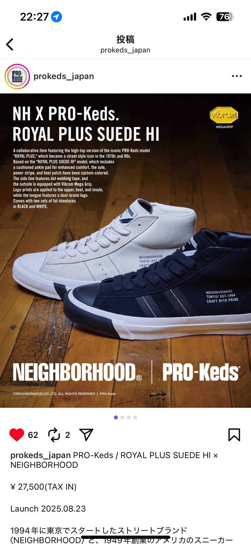 明日のネイバーフッド立ち上げの目玉コラボ。PRO-Keds原宿店でも発売するんだ