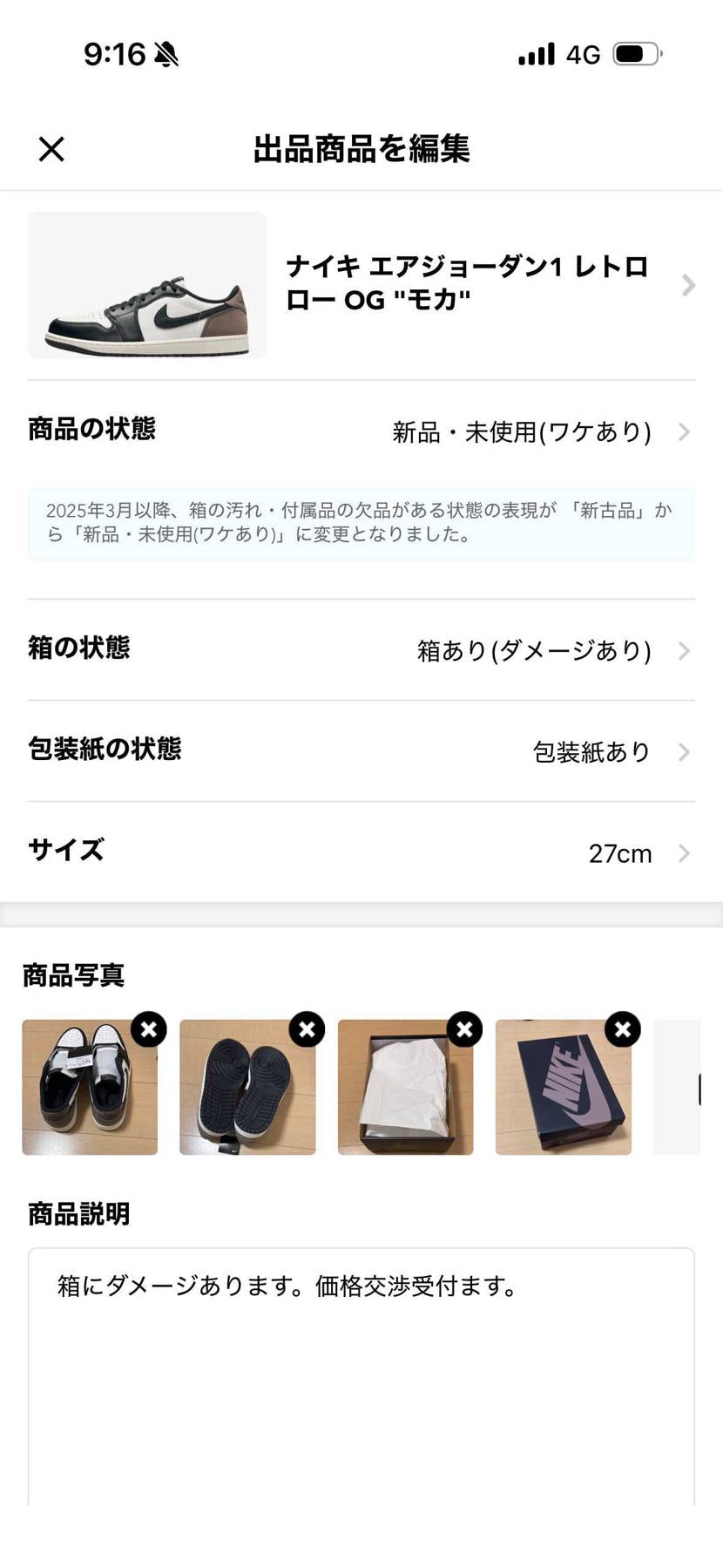 冬に良いと思います🙆